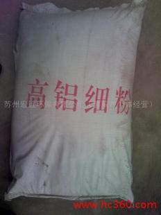 苏州上海无锡太仓昆山玻璃水及浇注料批发采购指南