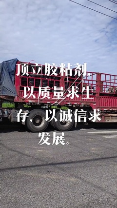 乌鲁木齐玻璃水工厂 品质高端，务实创新，为爱车保驾护航