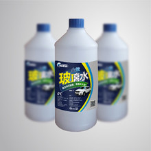最新车用玻璃水产品精选 慧聪网海量高清细节图助您全面了解