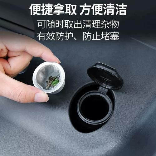特斯拉Model 3焕新版玻璃水加注与过滤网使用指南