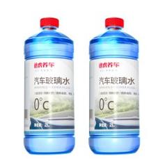 冬季行车必备 途虎大桶防冻玻璃水，-25℃守护清晰视野